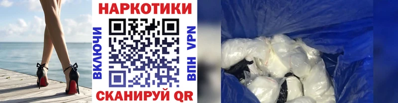 Наркошоп купить Бошки Шишки Cocaine Альфа ПВП Галлюциногенные грибы ГАШИШ Меф Пучеж