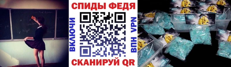 Купить  Пучеж  Амфетамин 97% 