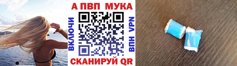 A PVP VHQ  Купить где  Пучеж 