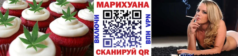 Купить  Пучеж  Cannafood марихуана 