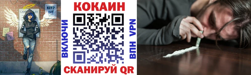 Cocaine Колумбийский  Купить закладки  Пучеж 