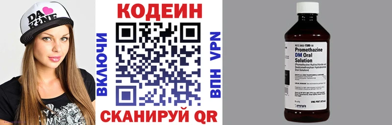 Купить где  Пучеж  Кодеиновый сироп Lean напиток Lean (лин) 