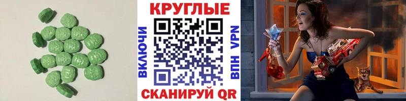 Купить закладки  Пучеж  ЭКСТАЗИ 280мг 
