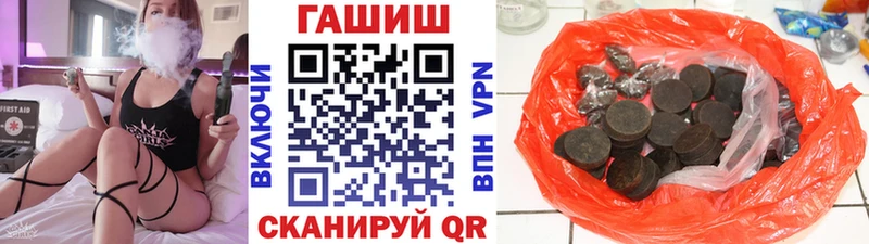 Купить  Пучеж  Гашиш hashish 