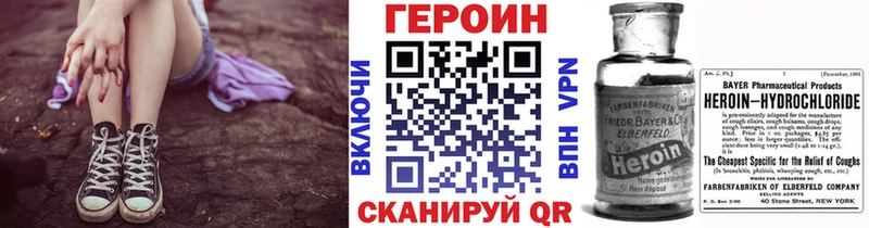 Купить где  Пучеж  Героин хмурый 