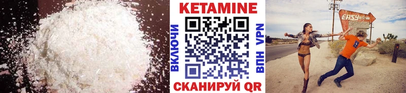 Купить  Пучеж  КЕТАМИН ketamine 