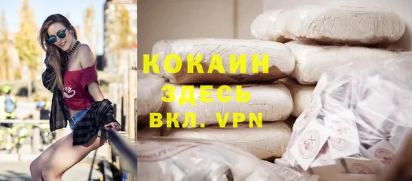 кристаллы Богородицк