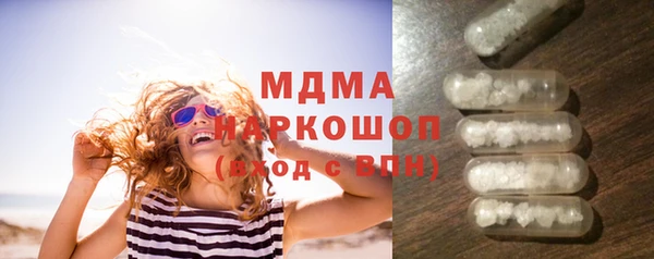 синтетический гашиш Слюдянка