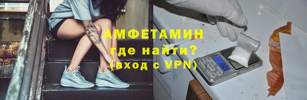 дурь Бугульма
