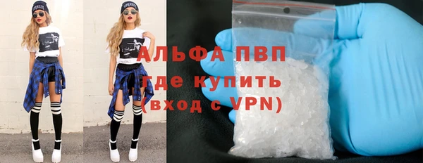 кристаллы Богородицк