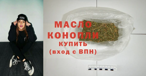 кристаллы Богородицк