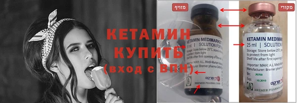 кристаллы Богородицк