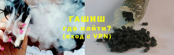 кристаллы Богородицк