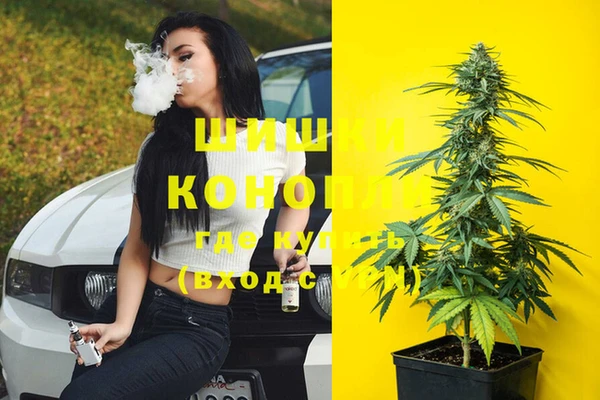 кристаллы Богородицк