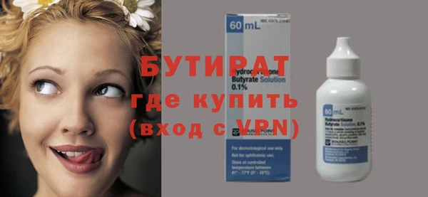 кристаллы Богородицк