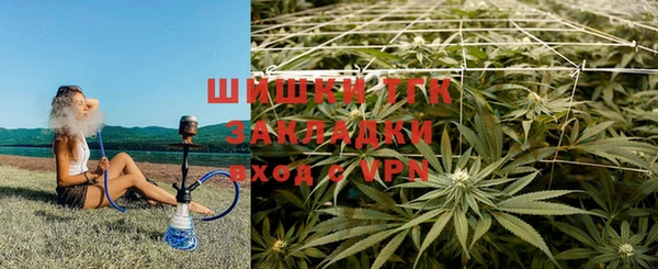 кристаллы Богородицк