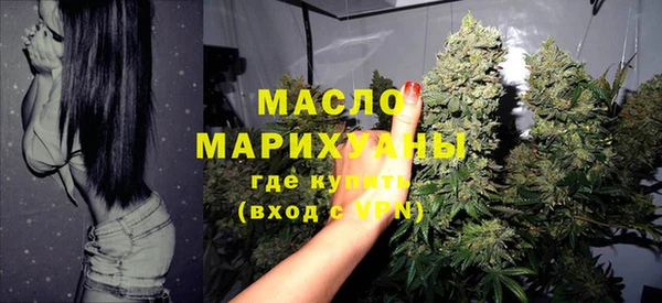кристаллы Богородицк