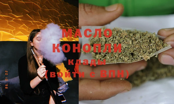 кристаллы Богородицк