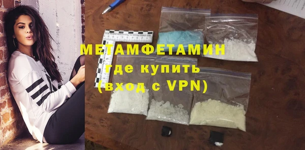 дурь Бугульма