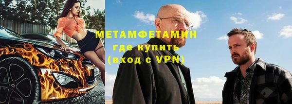 амф Бородино
