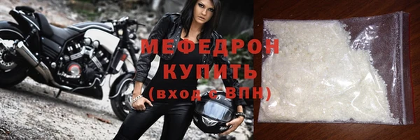mix Богородск
