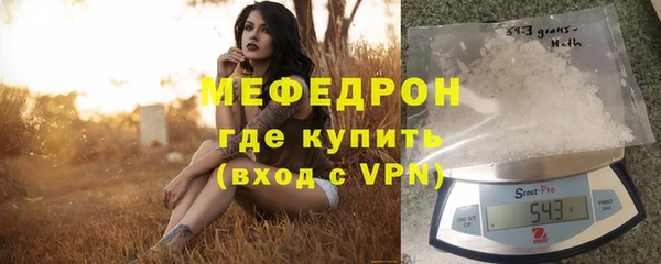кристаллы Богородицк