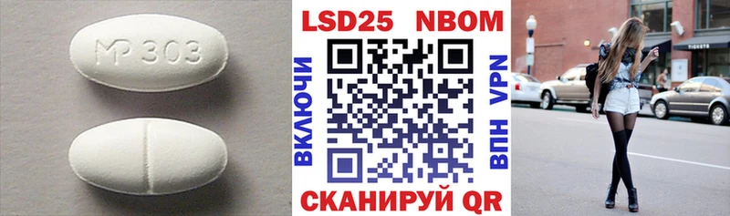 LSD-25 экстази кислота  Купить где  Пучеж 