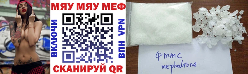 Мефедрон кристаллы  Купить где  Пучеж 