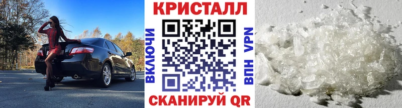 Купить где  Пучеж  МЕТАМФЕТАМИН кристалл 