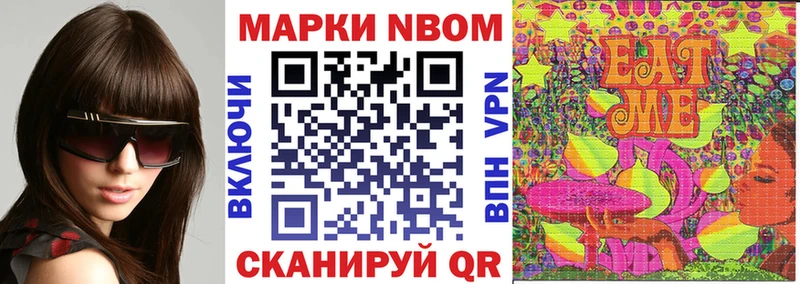 Купить закладки Пучеж Марки NBOMe 1500мкг